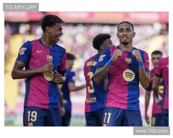 巴萨客场两球完胜十人黄潜亚马尔拉菲尼亚建功维加染红西甲焦点战